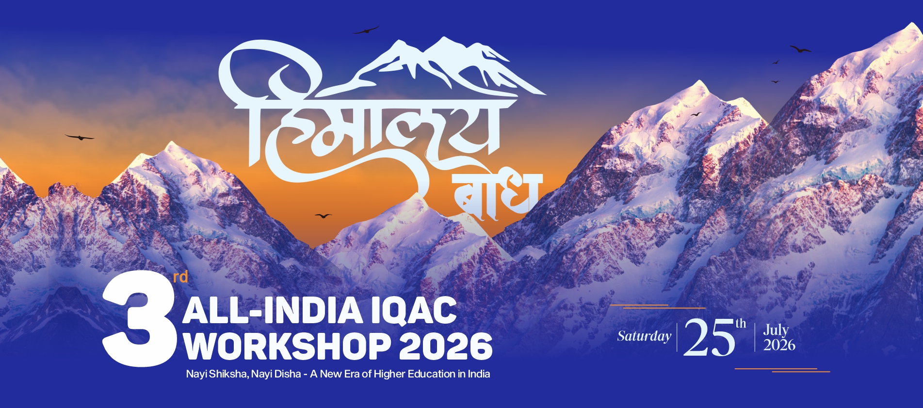 IQAC UGC Meeting